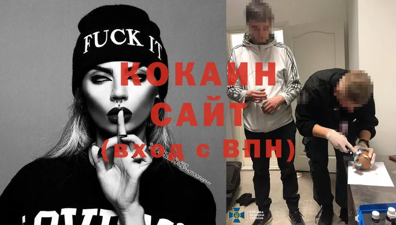 COCAIN Боливия  Бабушкин 