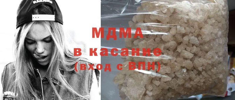 MDMA молли  Бабушкин 