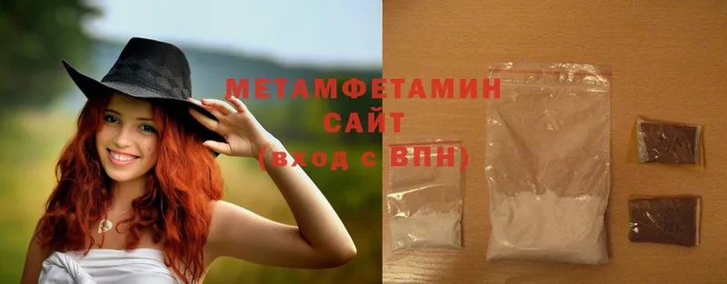 даркнет сайт  Бабушкин  Первитин Methamphetamine 